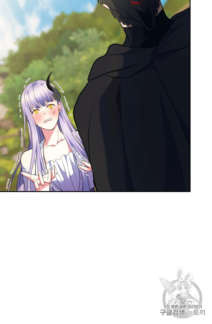 Ranker Who Lives A Second Time Ch.61 p101