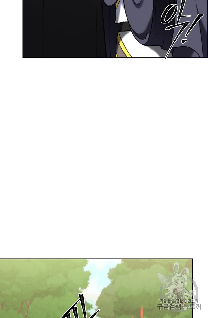 Ranker Who Lives A Second Time Ch.61 p11