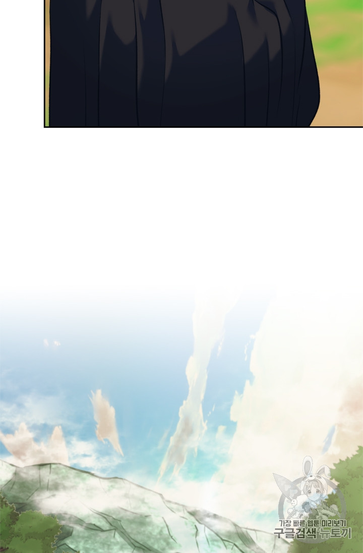 Ranker Who Lives A Second Time Ch.61 p14