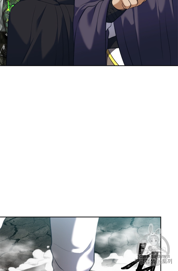 Ranker Who Lives A Second Time Ch.61 p20
