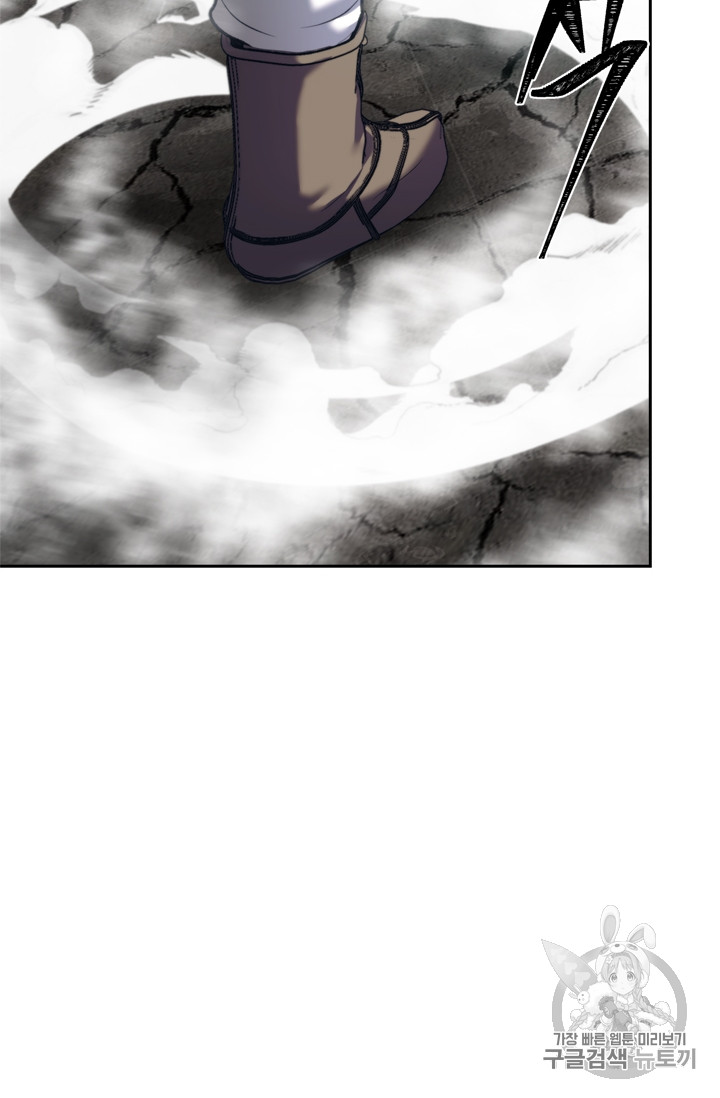 Ranker Who Lives A Second Time Ch.61 p21