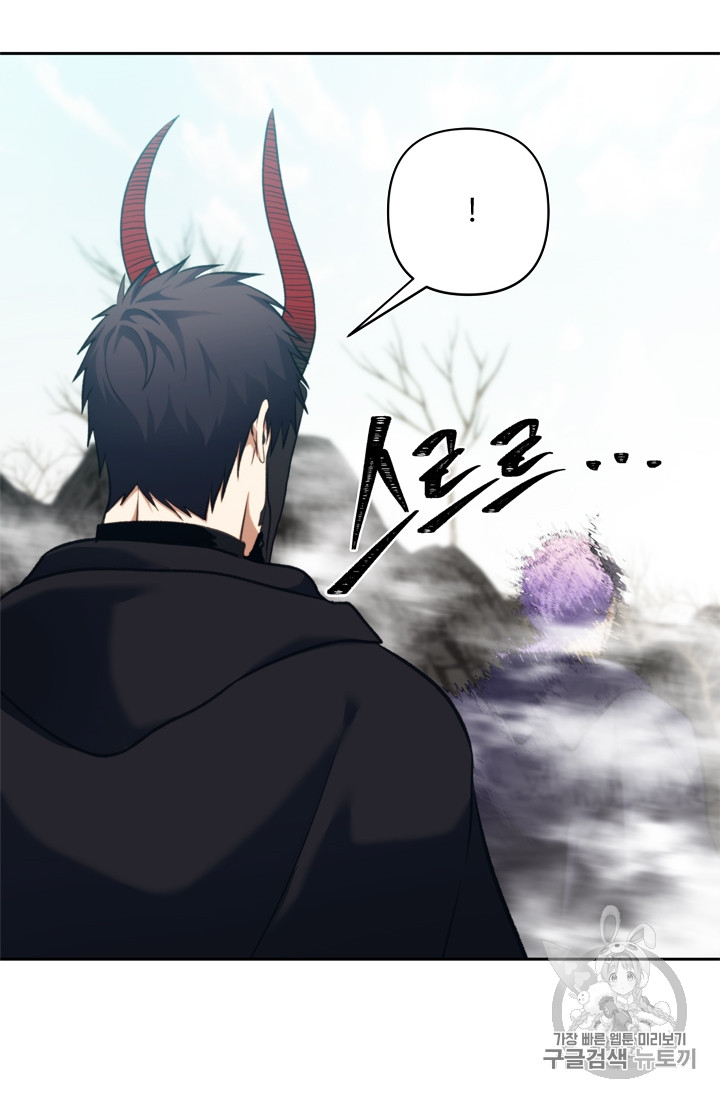 Ranker Who Lives A Second Time Ch.61 p22