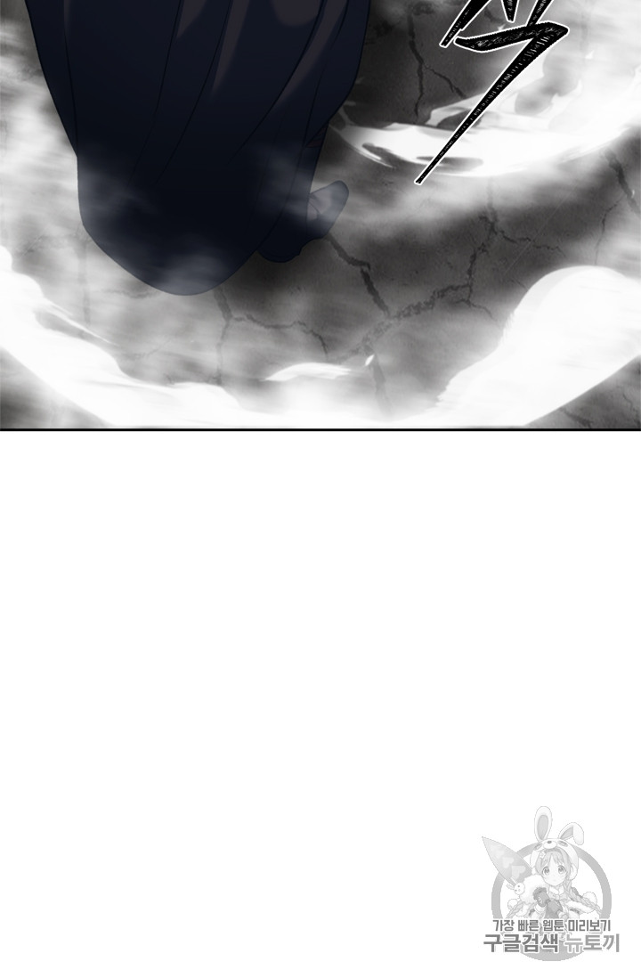 Ranker Who Lives A Second Time Ch.61 p29