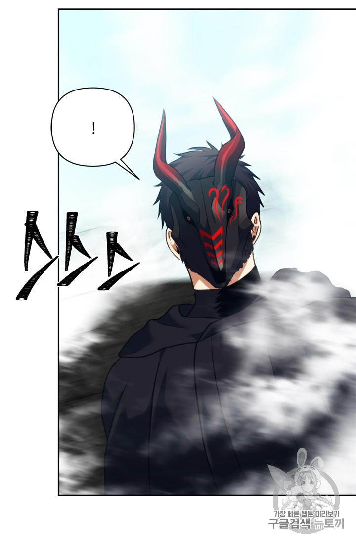 Ranker Who Lives A Second Time Ch.61 p30