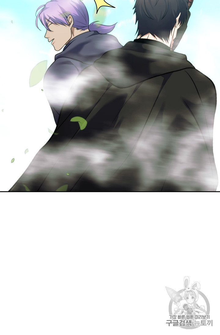 Ranker Who Lives A Second Time Ch.61 p45