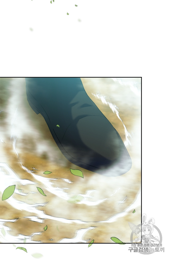 Ranker Who Lives A Second Time Ch.61 p47