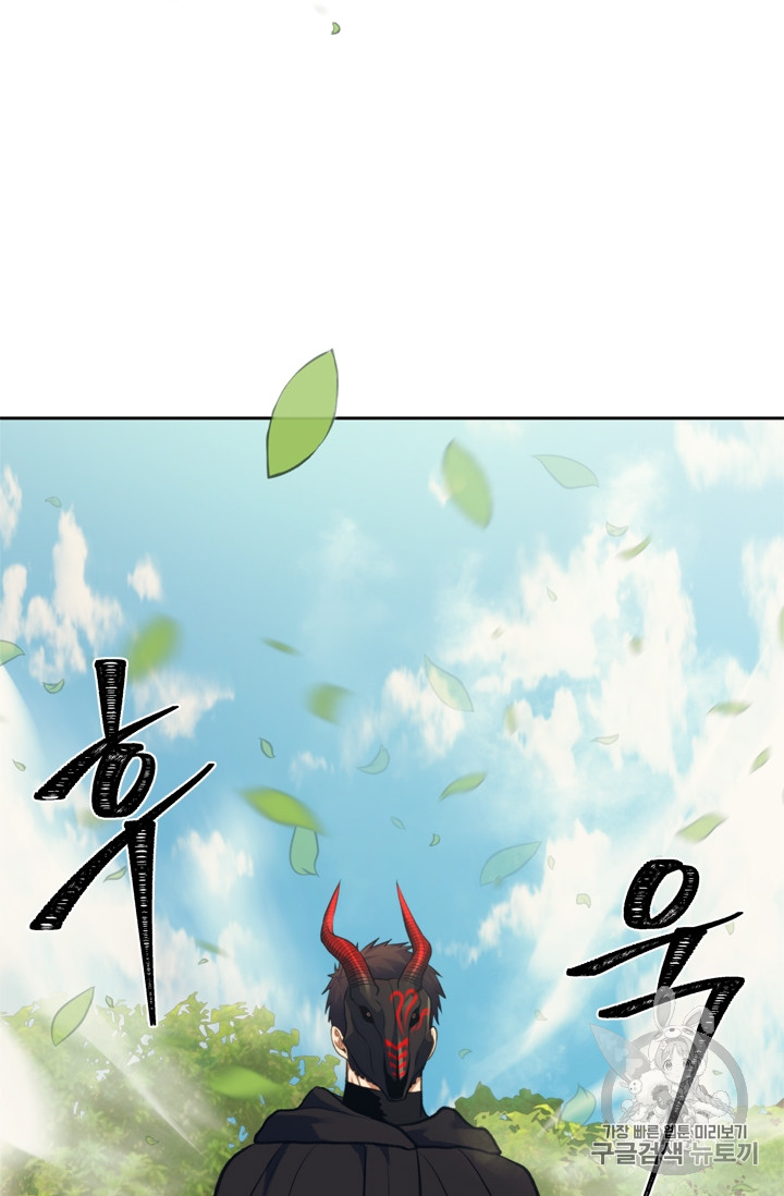 Ranker Who Lives A Second Time Ch.61 p48