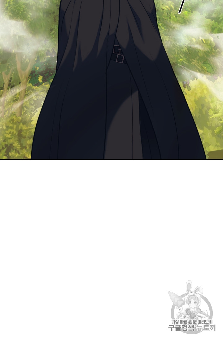 Ranker Who Lives A Second Time Ch.61 p49