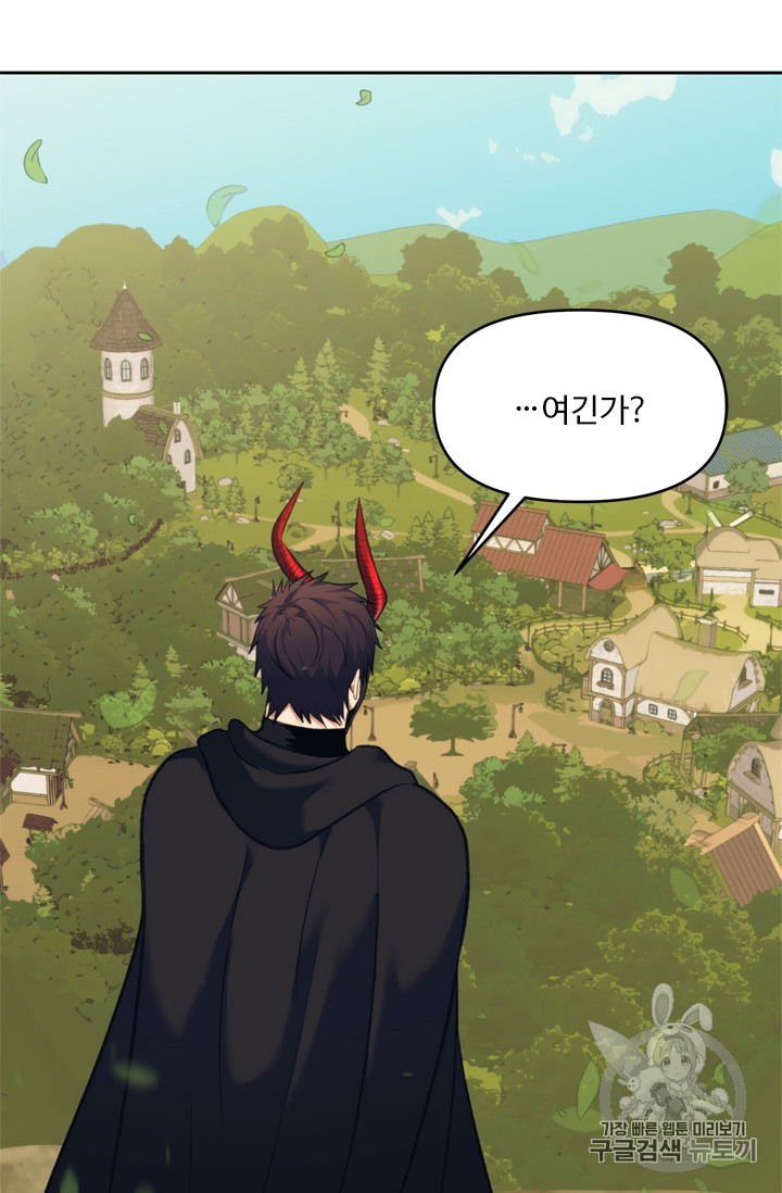 Ranker Who Lives A Second Time Ch.61 p50