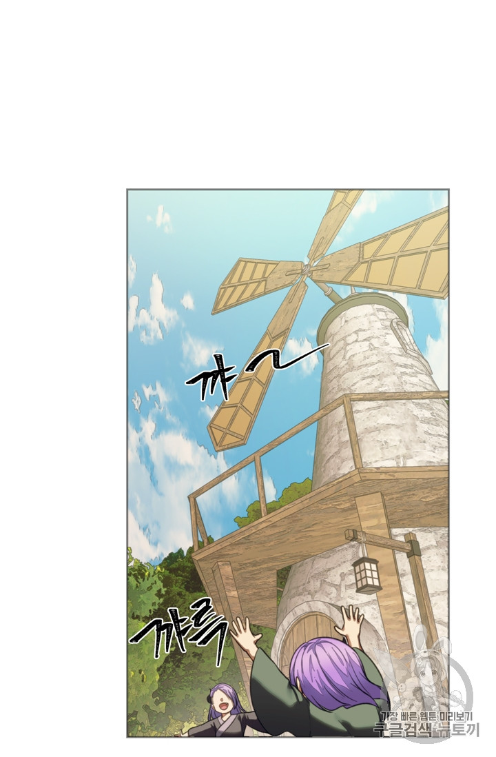 Ranker Who Lives A Second Time Ch.61 p62