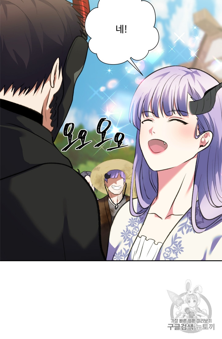 Ranker Who Lives A Second Time Ch.61 p75