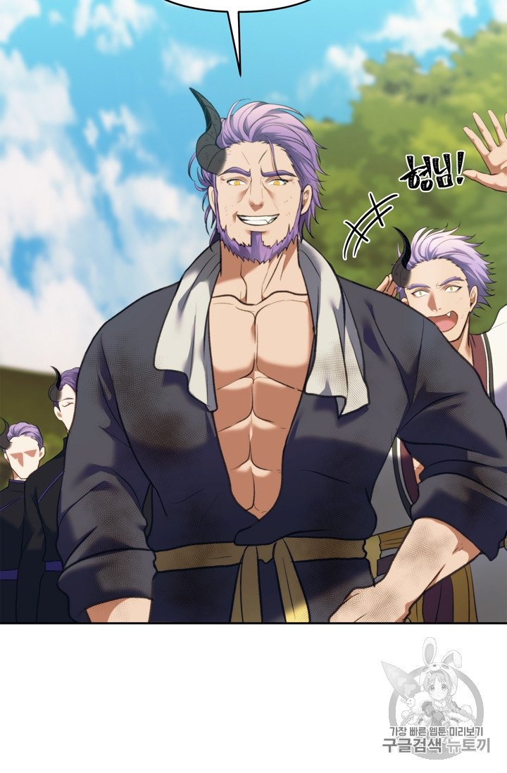 Ranker Who Lives A Second Time Ch.61 p81