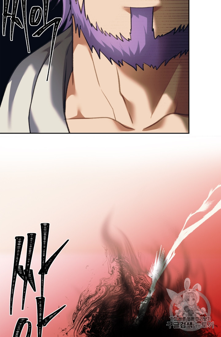 Ranker Who Lives A Second Time Ch.61 p84