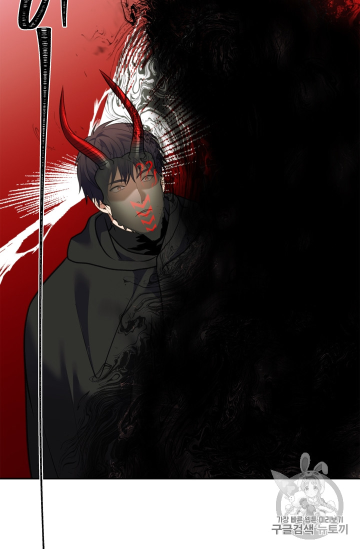 Ranker Who Lives A Second Time Ch.61 p85