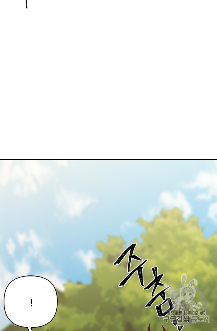 Ranker Who Lives A Second Time Ch.61 p86