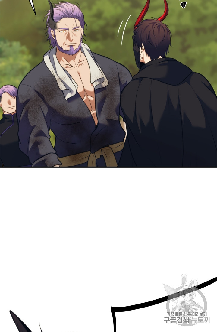 Ranker Who Lives A Second Time Ch.61 p87