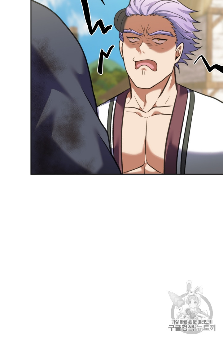 Ranker Who Lives A Second Time Ch.61 p93