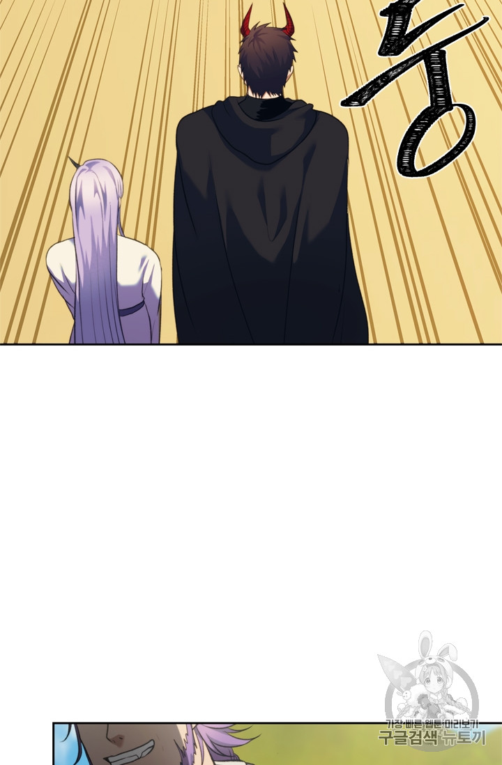 Ranker Who Lives A Second Time Ch.61 p99