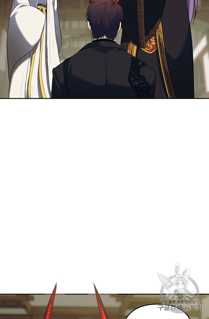 Ranker Who Lives A Second Time Ch.62 p101