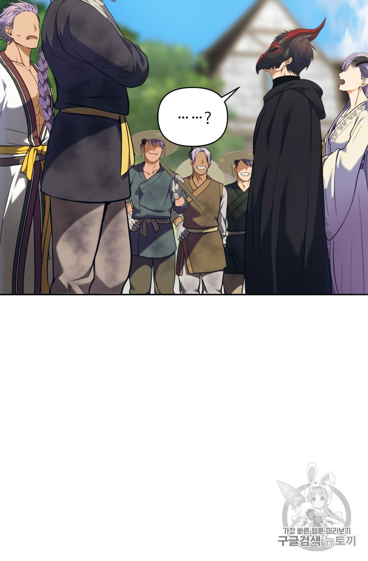 Ranker Who Lives A Second Time Ch.62 p2