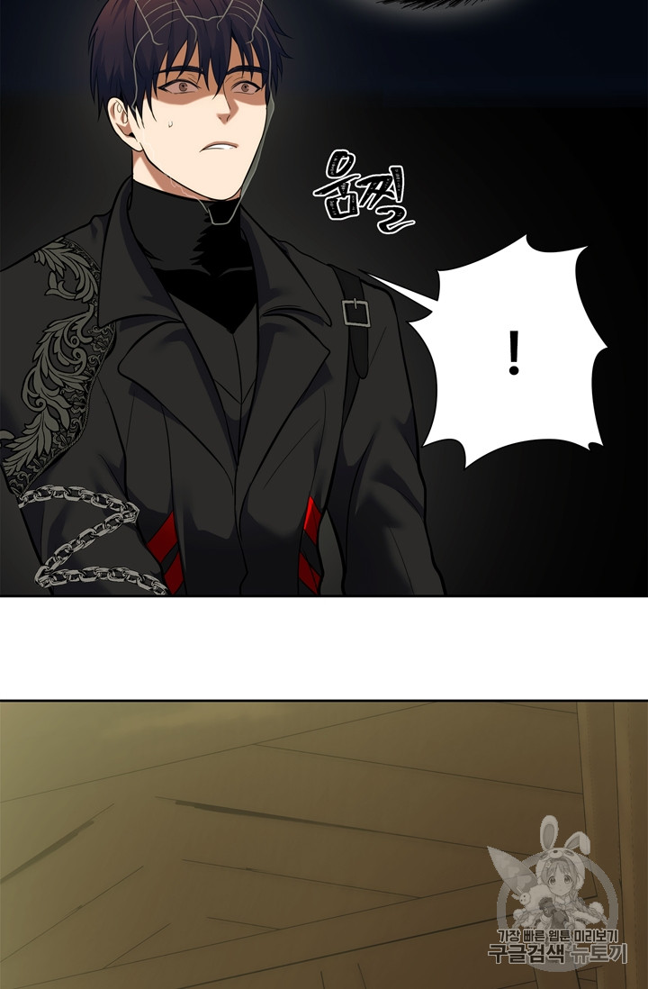 Ranker Who Lives A Second Time Ch.62 p27