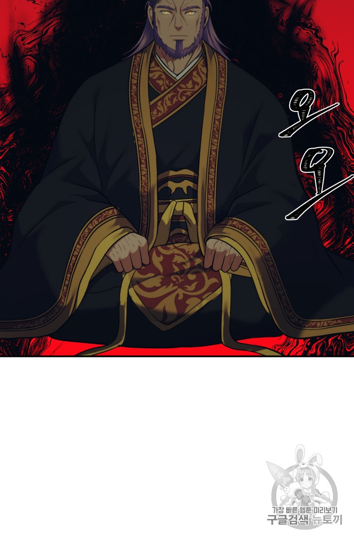Ranker Who Lives A Second Time Ch.62 p33