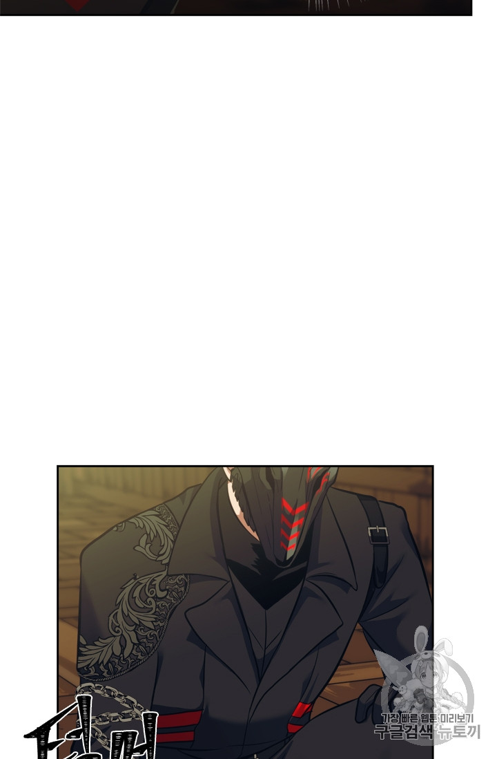 Ranker Who Lives A Second Time Ch.62 p35
