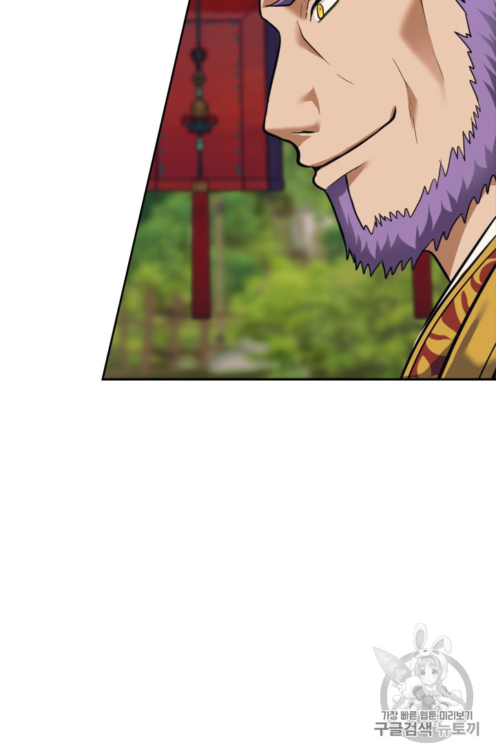 Ranker Who Lives A Second Time Ch.62 p38