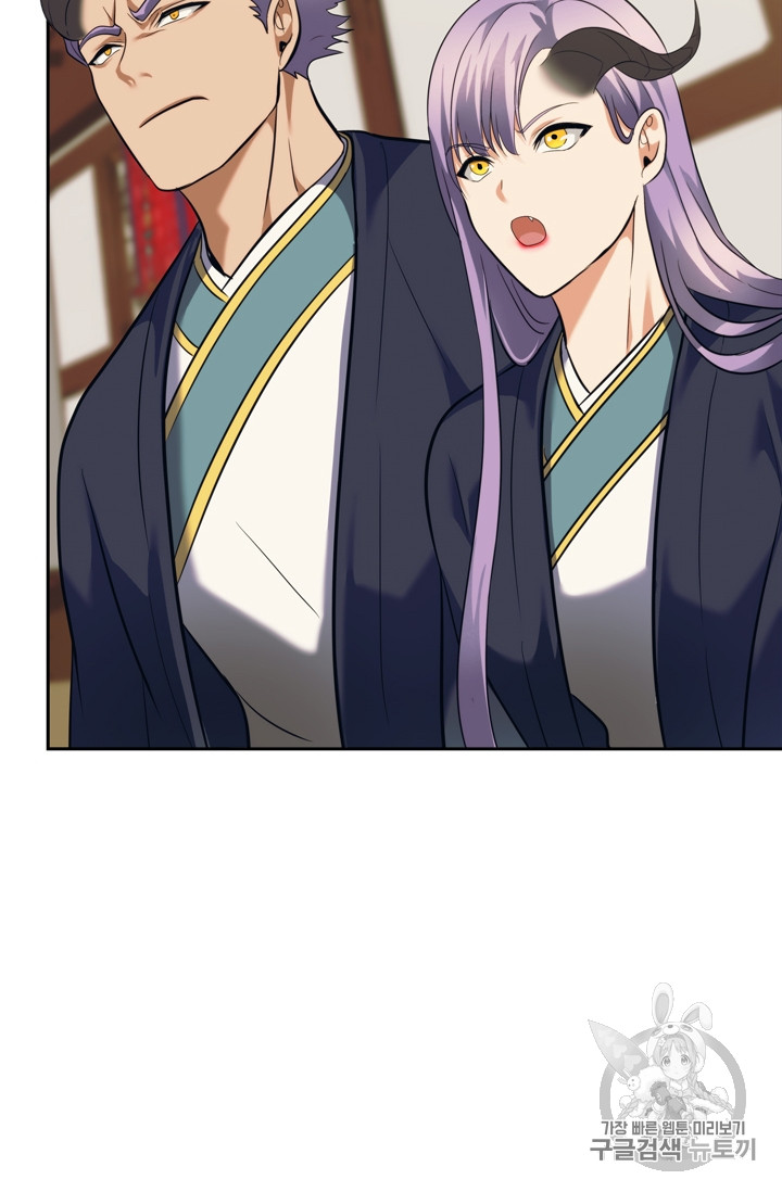 Ranker Who Lives A Second Time Ch.62 p92