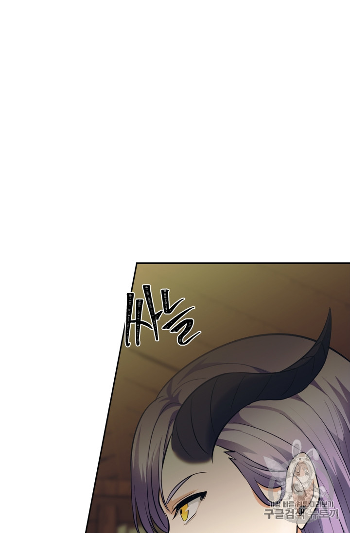 Ranker Who Lives A Second Time Ch.62 p94