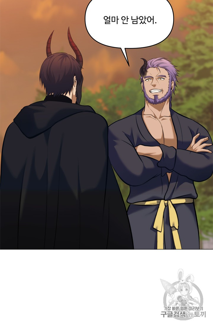Ranker Who Lives A Second Time Ch.63 p104