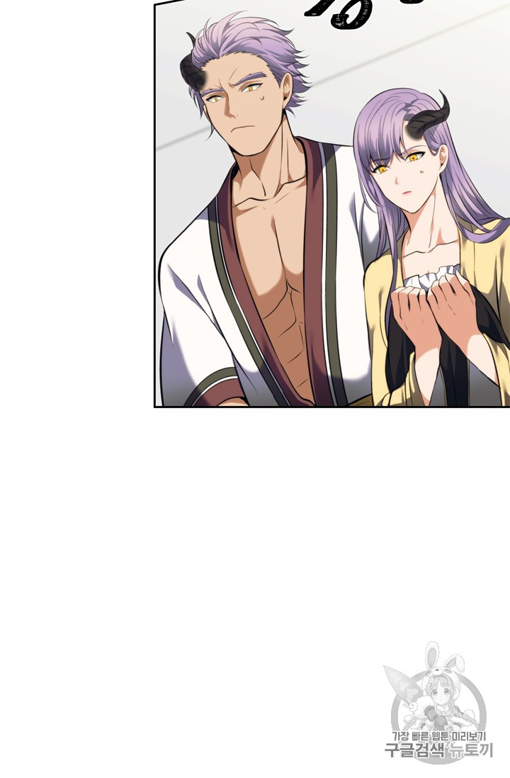 Ranker Who Lives A Second Time Ch.63 p30