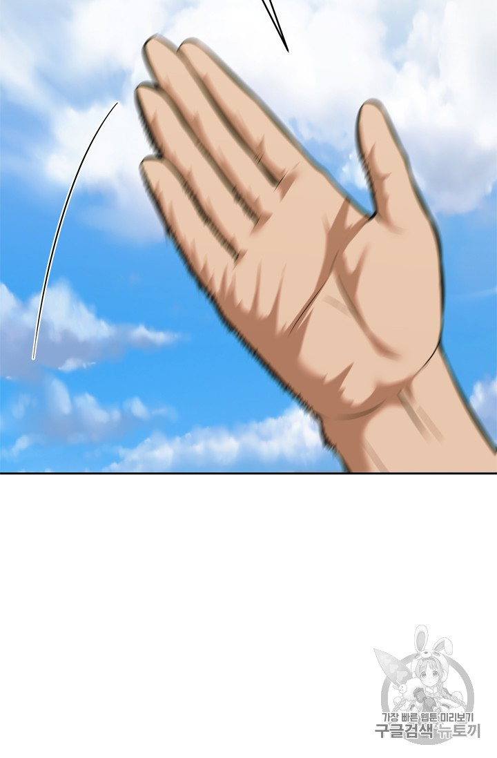 Ranker Who Lives A Second Time Ch.63 p34