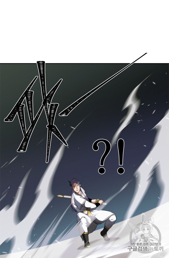 Ranker Who Lives A Second Time Ch.63 p38