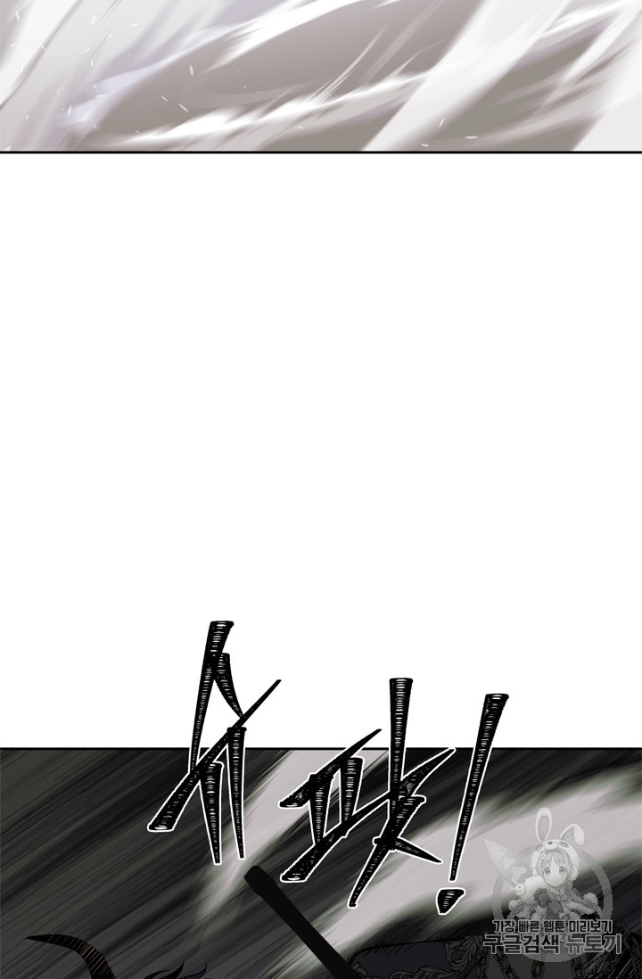 Ranker Who Lives A Second Time Ch.63 p39