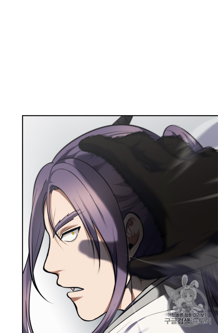 Ranker Who Lives A Second Time Ch.63 p41
