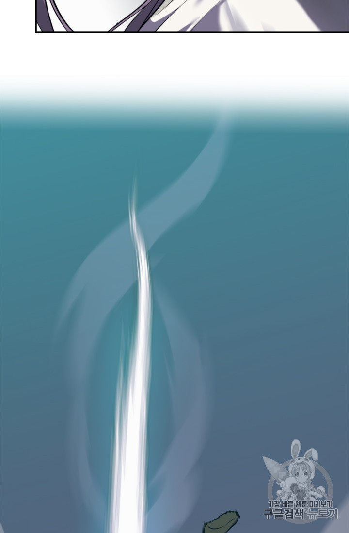 Ranker Who Lives A Second Time Ch.63 p42