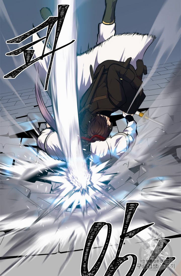 Ranker Who Lives A Second Time Ch.63 p43