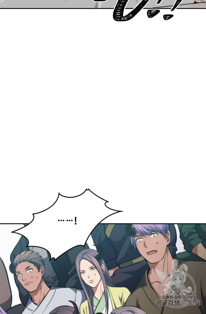Ranker Who Lives A Second Time Ch.63 p44