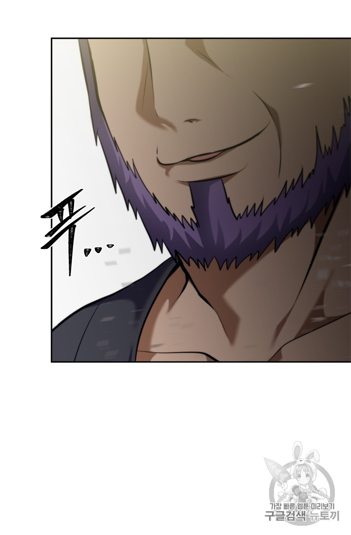Ranker Who Lives A Second Time Ch.63 p46