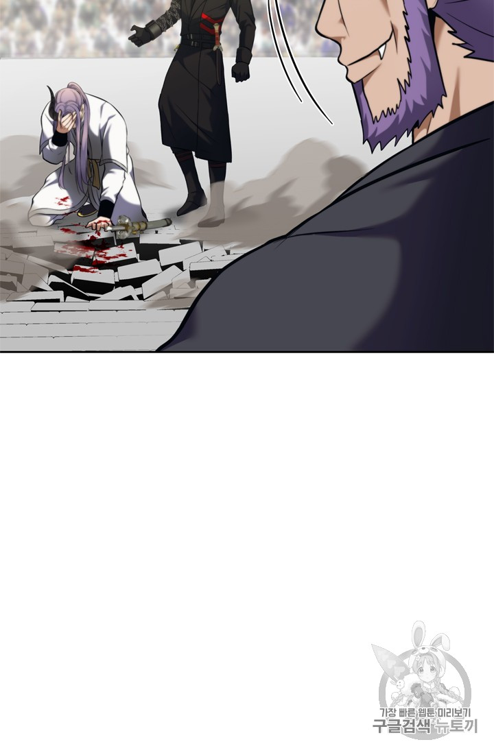 Ranker Who Lives A Second Time Ch.63 p52