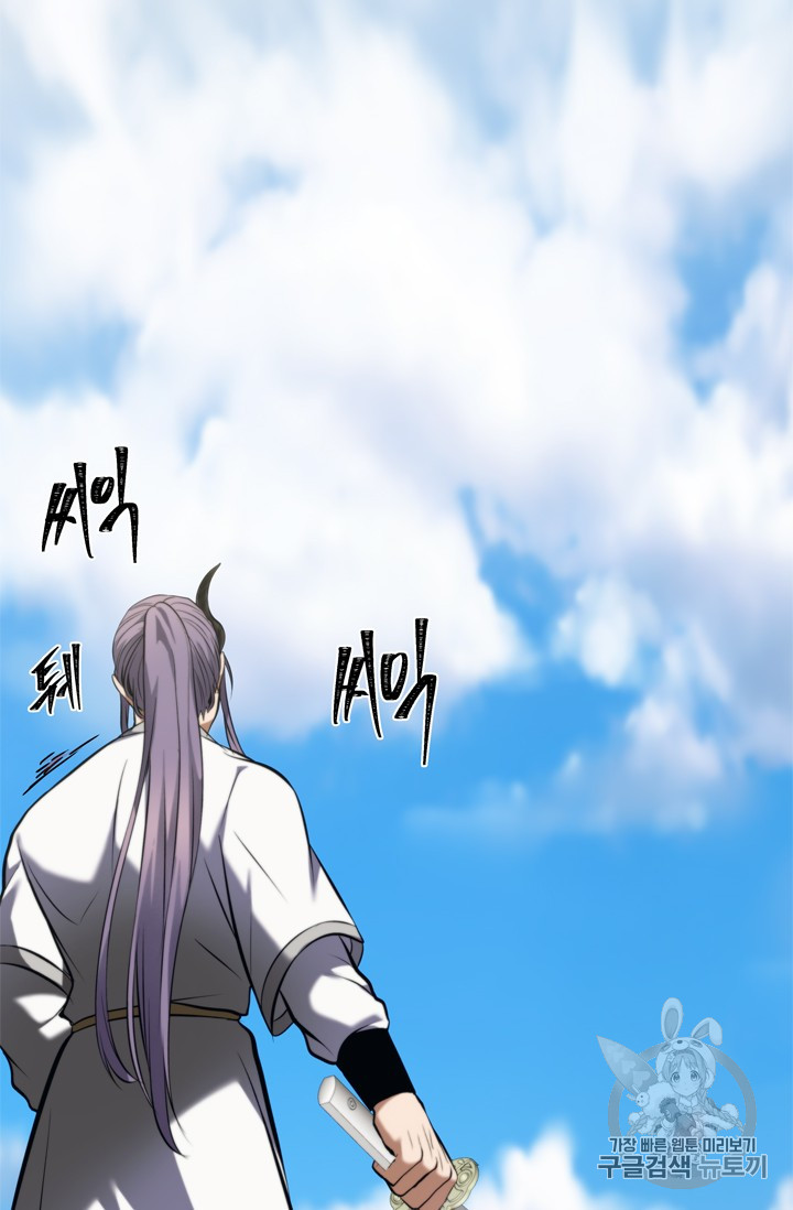 Ranker Who Lives A Second Time Ch.63 p54