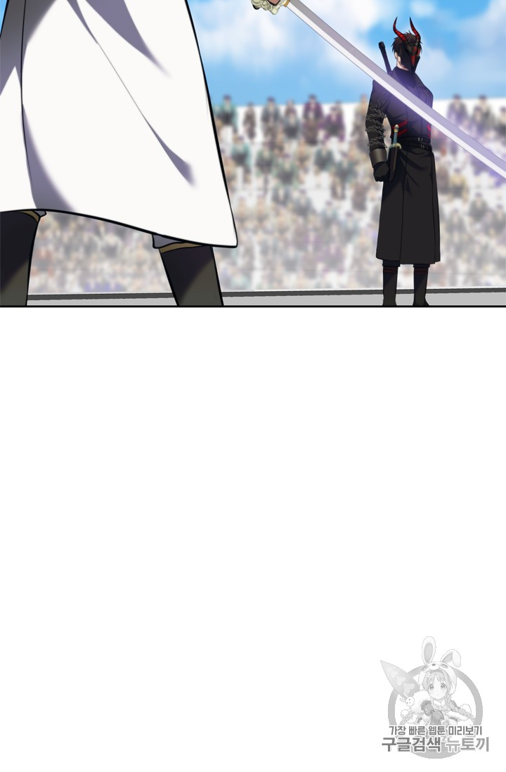 Ranker Who Lives A Second Time Ch.63 p55