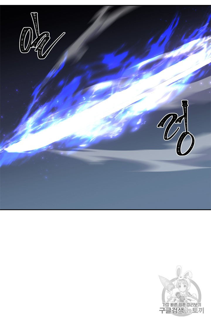 Ranker Who Lives A Second Time Ch.63 p56