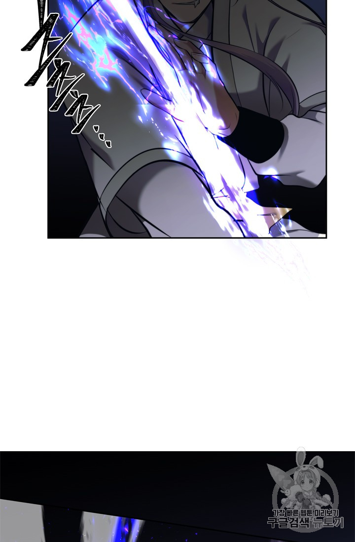 Ranker Who Lives A Second Time Ch.63 p59