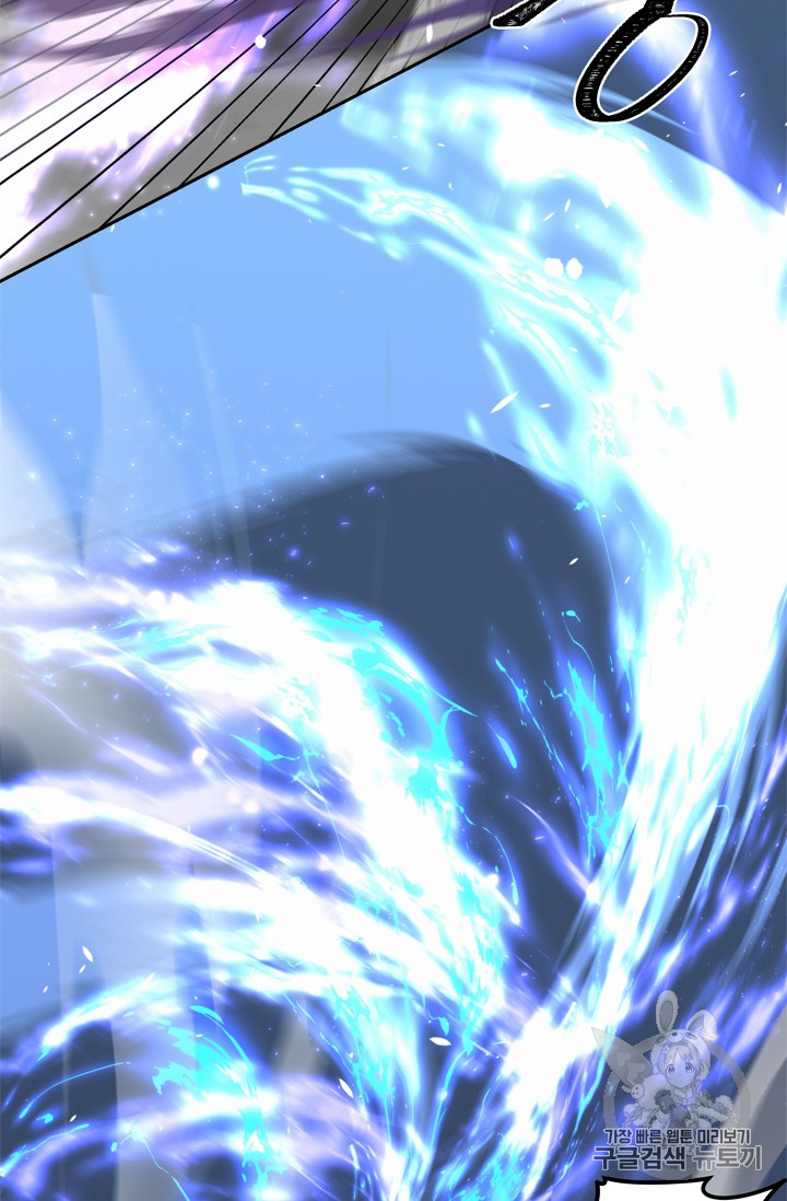 Ranker Who Lives A Second Time Ch.63 p61