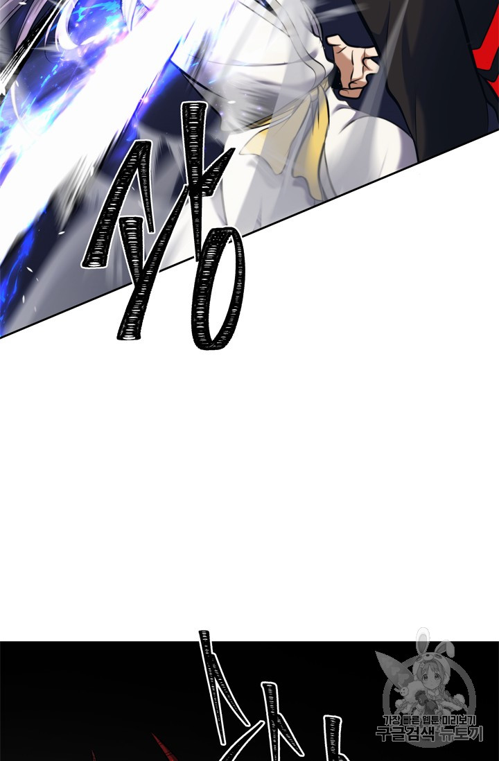 Ranker Who Lives A Second Time Ch.63 p65