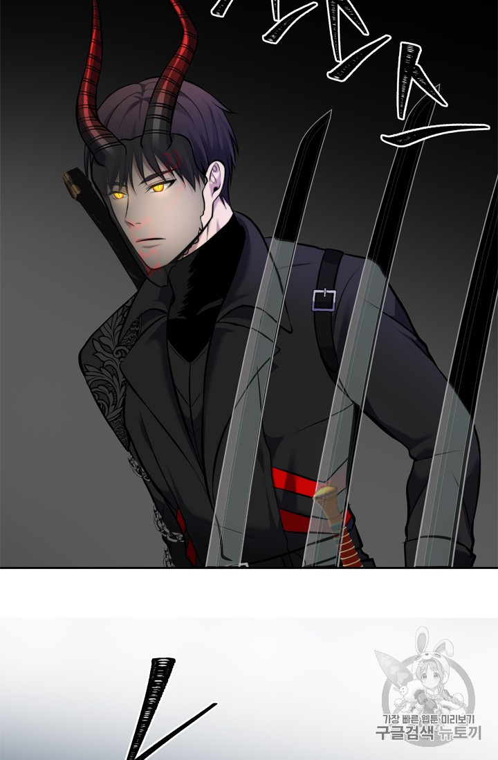 Ranker Who Lives A Second Time Ch.63 p66