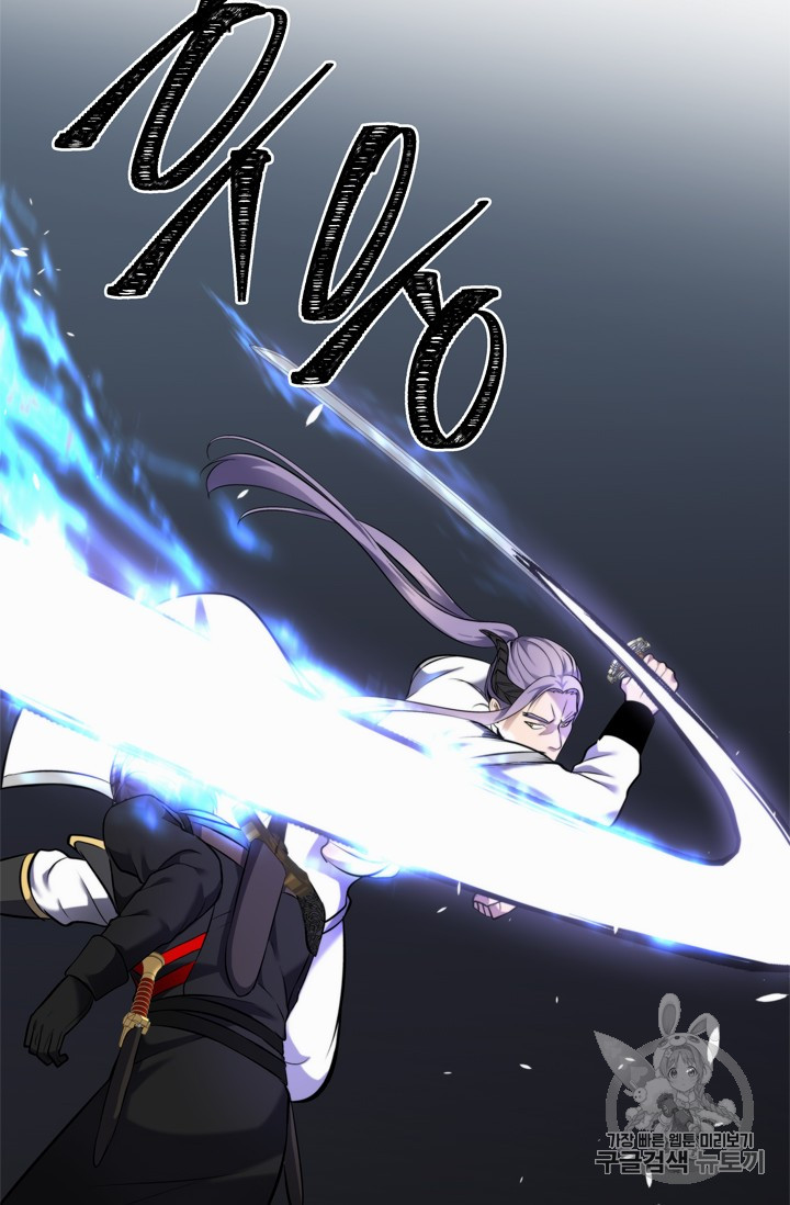 Ranker Who Lives A Second Time Ch.63 p67