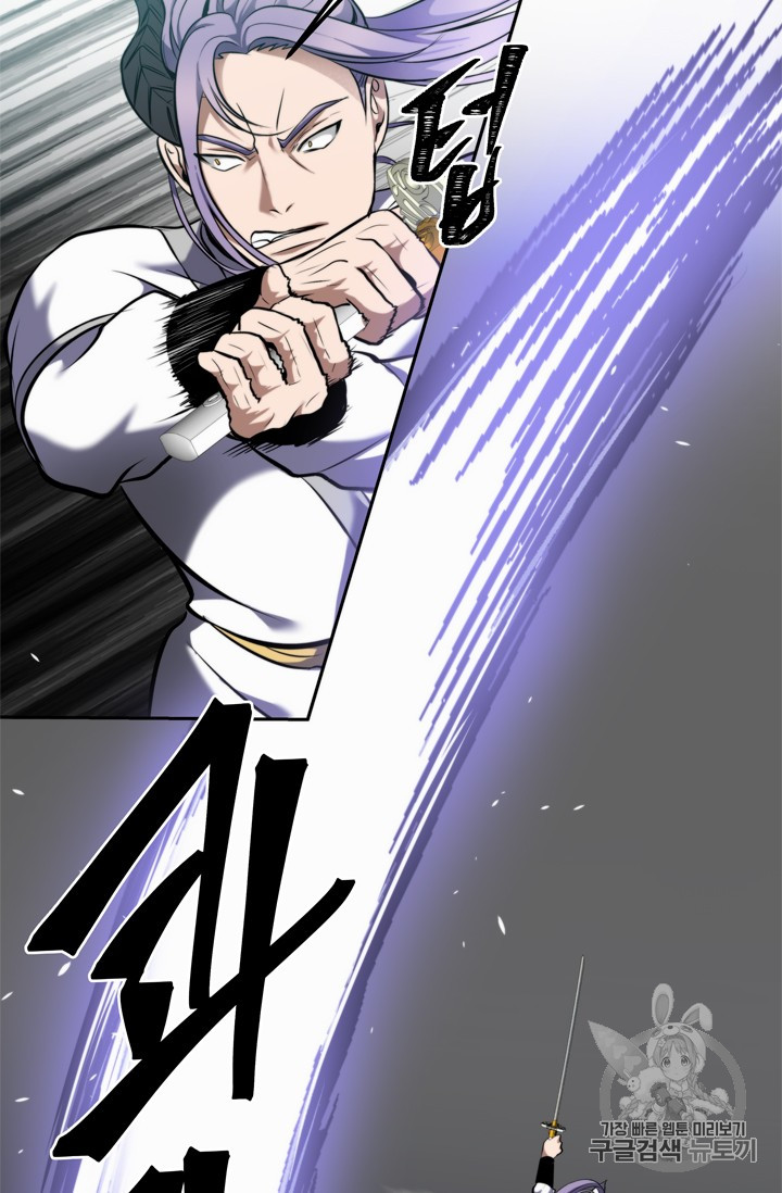 Ranker Who Lives A Second Time Ch.63 p69